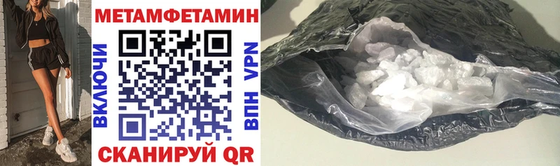 закладки Чердынь Amphetamine VHQ