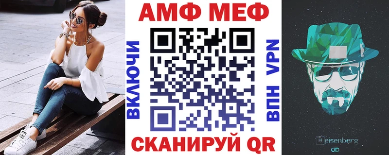 Амфетамин Розовый Чердынь