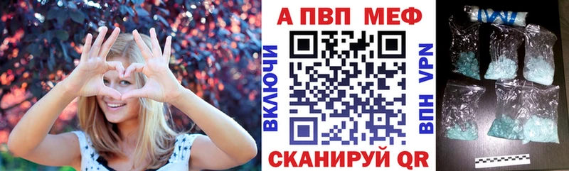 Alpha-PVP кристаллы  Чердынь 