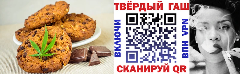 Еда ТГК марихуана  OMG зеркало  Чердынь 