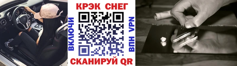 купить закладку  Чердынь  Кокаин Fish Scale 