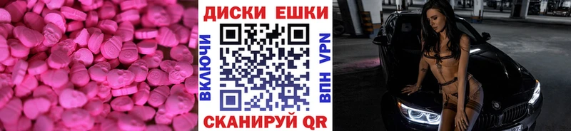 Экстази Punisher  Чердынь 