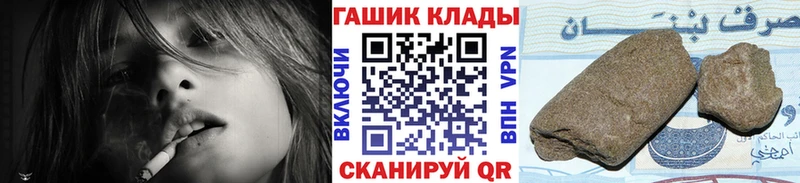 ссылка на мегу как зайти  Чердынь  Гашиш убойный 