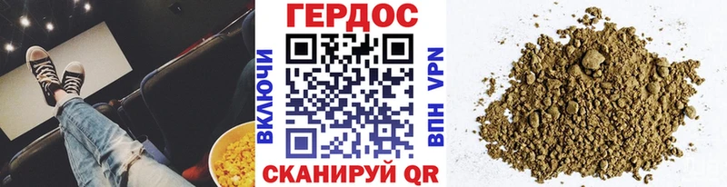 ГЕРОИН гречка  купить  цена  Чердынь 