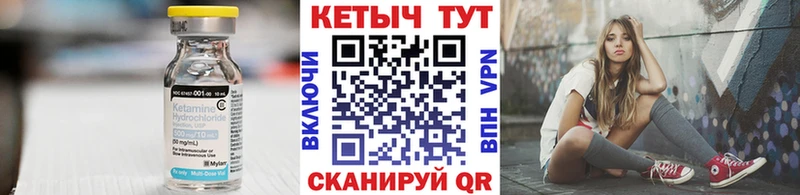 blacksprut сайт  Чердынь  Кетамин VHQ  цены наркотик 