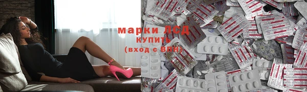 spice Абдулино