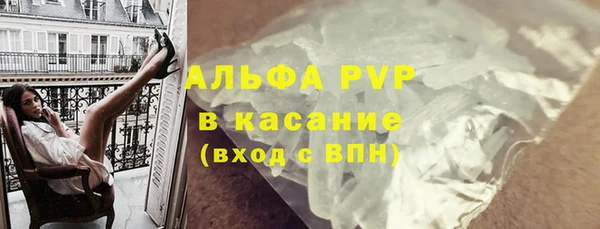 spice Абдулино