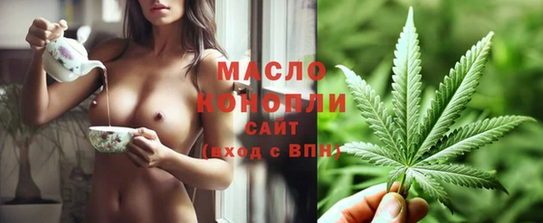 spice Абдулино
