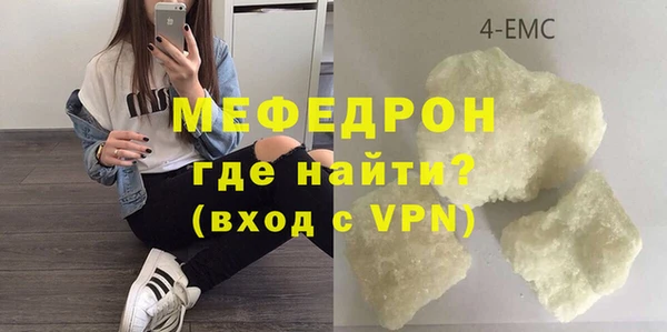 стаф Абаза
