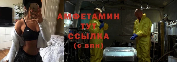 стаф Абаза