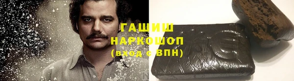 стаф Абаза