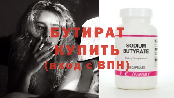 spice Абдулино