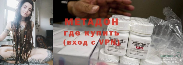 стаф Абаза