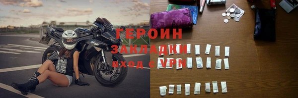 метадон Пересвет