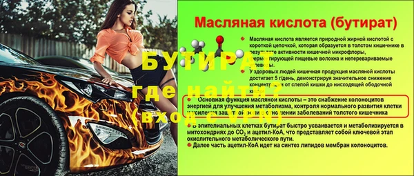 МДПВ Абинск