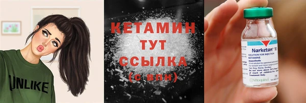spice Абдулино