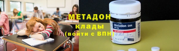 соль курить ск Пестово