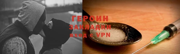 spice Абдулино