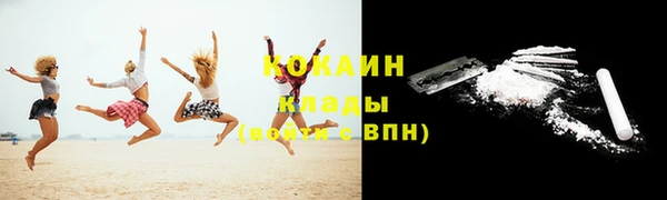 spice Абдулино