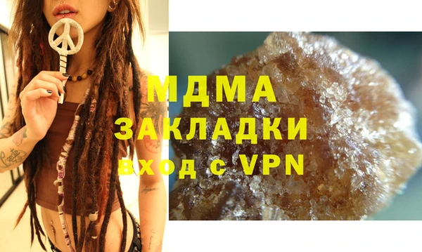 spice Абдулино