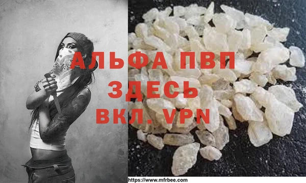 меф Алексин