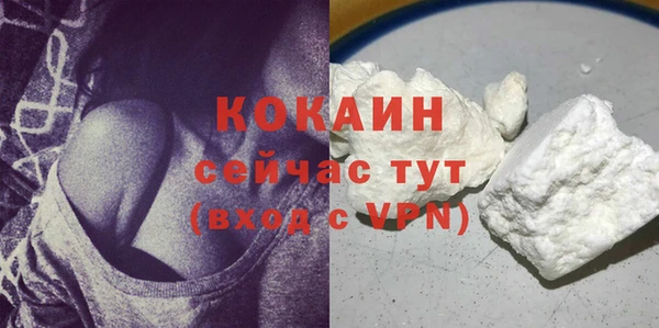 spice Абдулино