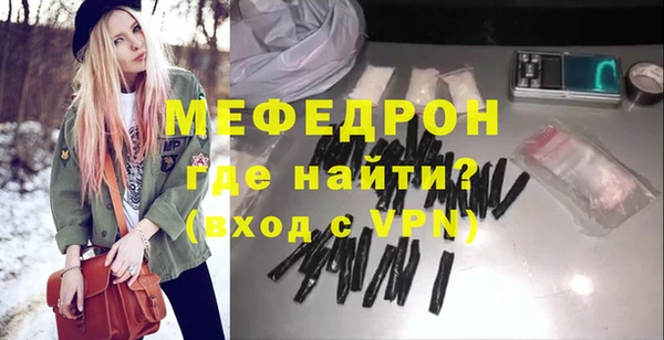 МДПВ Абинск