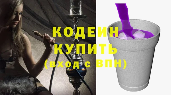 стаф Абаза