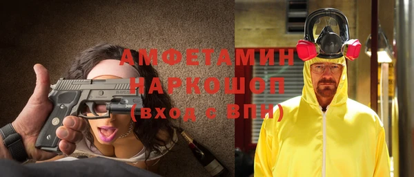 spice Абдулино