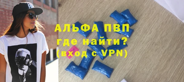 МДПВ Абинск