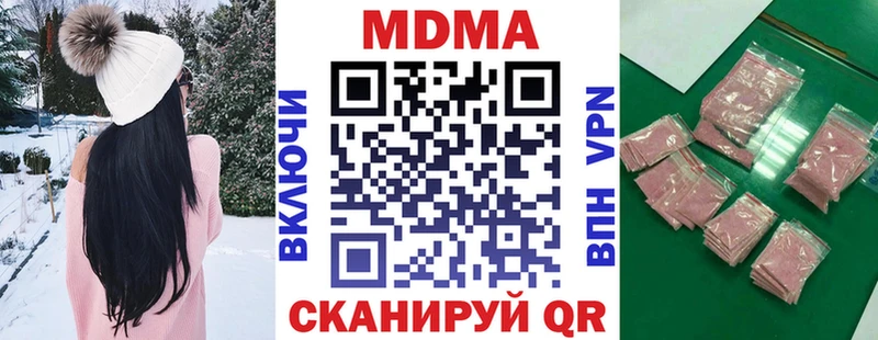 MDMA crystal  купить наркоту  Чердынь 