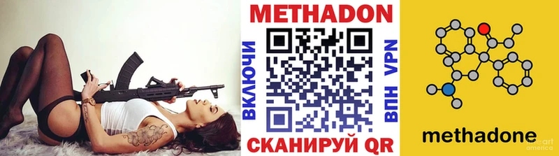 МЕТАДОН мёд  Чердынь 