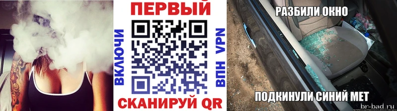 купить наркоту  Чердынь  Метамфетамин мет 