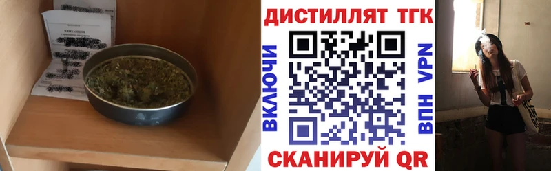 ТГК жижа  где можно купить наркотик  Чердынь 