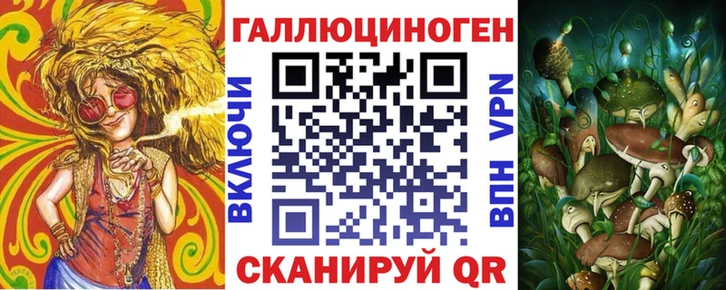 Галлюциногенные грибы прущие грибы Чердынь